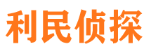 清丰外遇出轨调查取证